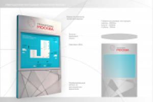 Работа 3007985