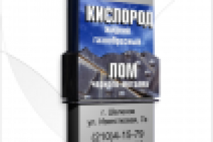 Работа 3007965