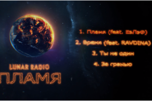 Teaser Album #2 (After Effects)