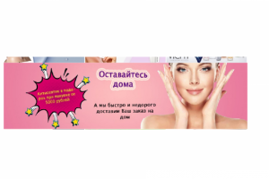 Баннер для сайта