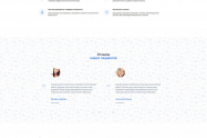 Сайт стоматологической студии "FINNLAND"