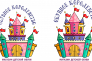 Лого Обувное королевство