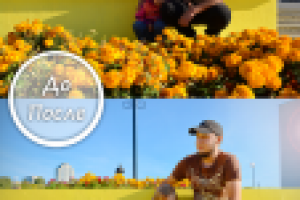 Коррекция фото