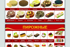 Плакат для лайтбокса