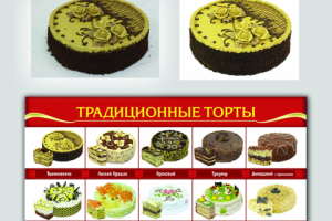 Плакат для лайтбокса