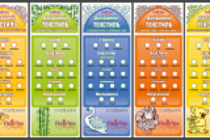 Вкладыши для домашнего текстиля