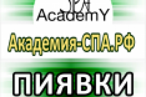 Баннер на окно