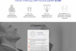 Верстка страницы