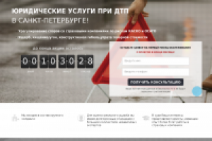 Верстка страницы