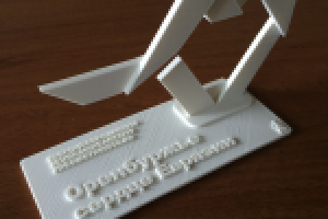 Мини-инсталляция