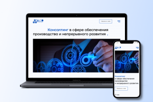 Дизайн сайта Талко Инжиниринг