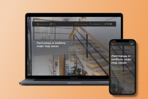 Landing page для Stell&Food