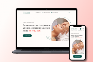 Дизайн сайта студии масажа лица