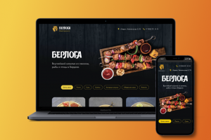 Интернет магазин Berloga