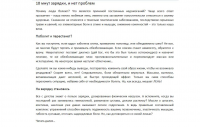 10 минут зарядки, и нет проблем