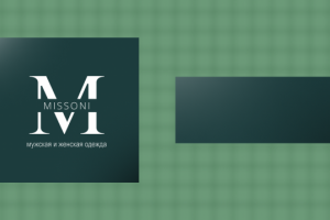 Лого для магазина одежды