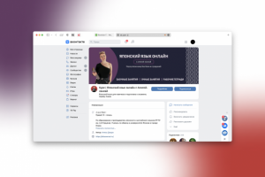 Дизайн группы в ВК и лендинг