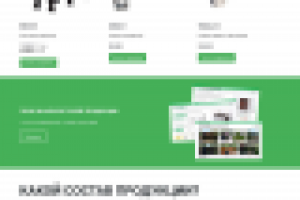 Целевая страница "Возобновляемая уличная мебель"