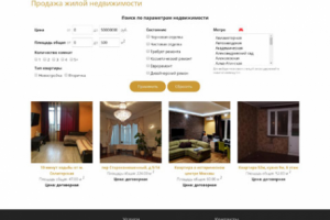 Сайт недвижимости