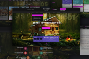Пересвет — дизайн сайта строительной компании