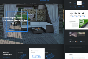 Корпоративный сайт. Инженерные системы