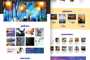 Artplay — дизайн сайта арт-работ