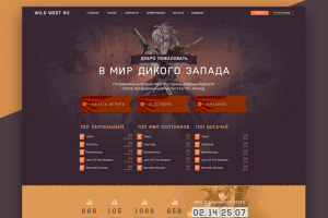 Дизайн для игрового портала