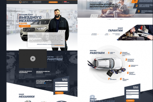 Unero. Дизайн лендинга