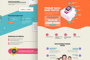 Дизайн лендинга Умные часы