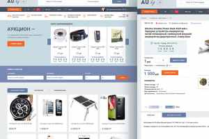 Au.kg. Интерфейс для сайта-аукциона