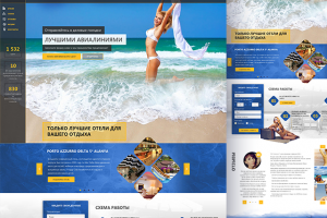 Лендинг Конкорд