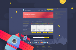 Hostyx. Дизайн сайта для хостинга