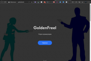GoldenFreel