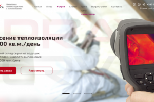 Дизайн главной страницы сайта spray-service