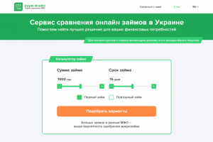 Дизайн многостраничного сайта zaym-kredit