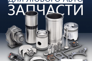 Баннер для РСЯ сайта carcity.market (Запчасти 3)