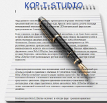 Работа 972601