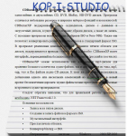 Работа 971426