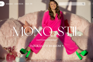 Создание лендинг сайта (пример проектная работа)