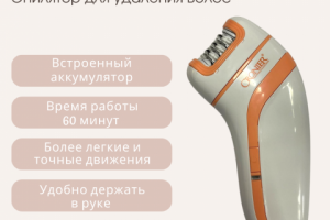 Инфографика