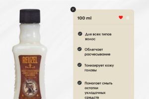 Инфографика