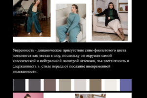 Статья для новостного блока