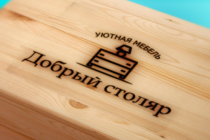 Работа 3893203