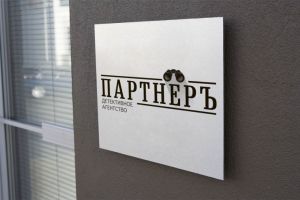 Работа 3893202