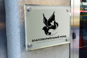 Работа 3893201