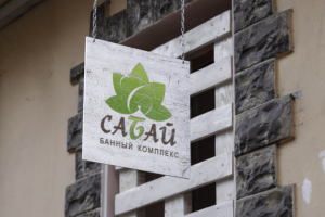 Работа 3893197