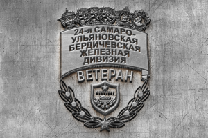 Работа 3892070