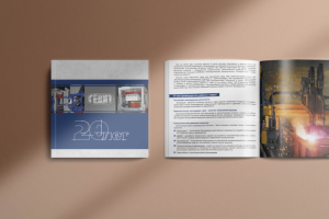 Работа 3893217