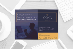 Работа 4084537