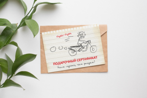 Автошкола. Подарочный сертификат